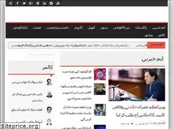 Sites similar to postmortemnews.pk