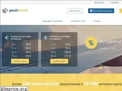 Sites similar to postmost.eu