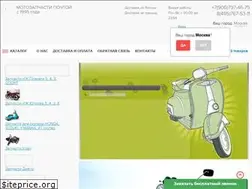 Sites similar to postmoto.ru