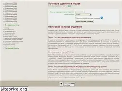 Sites similar to postmsk.ru