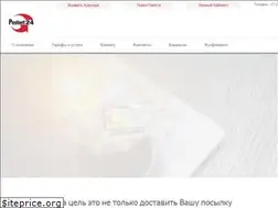 Sites similar to postnet24.com