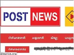 Sites similar to postnews.com.kh