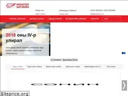 Sites similar to postnews.mn