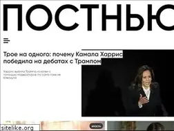 Sites similar to postnews.ru