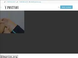 Sites similar to postnov.org
