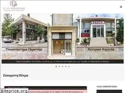 Sites similar to postoflexstone.gr