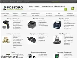Sites similar to postorg.com.ua