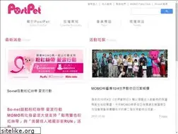 Sites similar to postpet.com.tw