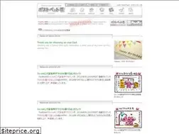 Sites similar to postpet.info