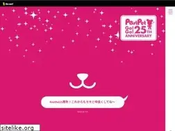 Sites similar to postpet.jp