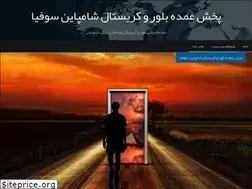 Sites similar to postpost.blog.ir