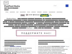 Sites similar to postpost.media