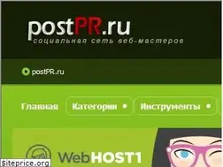 Sites similar to postpr.ru