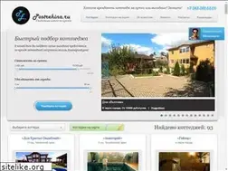 Sites similar to postrehina.ru