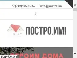 Sites similar to postro.im