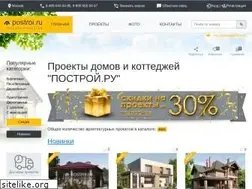 Sites similar to postroi.ru
