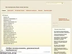 Sites similar to postroibanu.ru