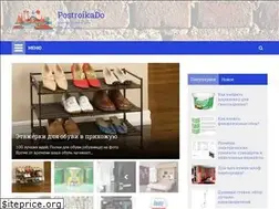Sites similar to postroikado.ru