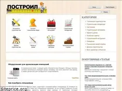 Sites similar to postroil.com