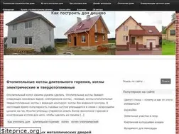 Sites similar to postroitdomdeshevo.ru