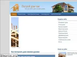 Sites similar to postroj-sam.ru