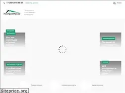 Sites similar to postroy-novoe.ru
