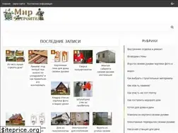 Sites similar to postroyka-dom.com