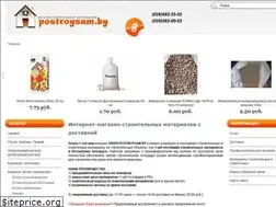 Sites similar to postroysam.by
