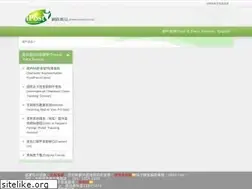 Sites similar to postserv.post.gov.tw