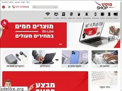 Sites similar to postshop.co.il