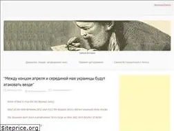 Sites similar to postskriptum.org
