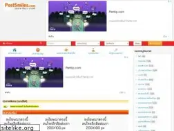 Sites similar to postsmiles.com
