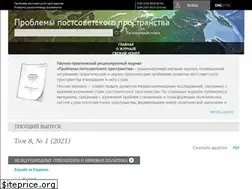 Sites similar to postsovietarea.com