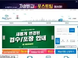 Sites similar to postteam.co.kr