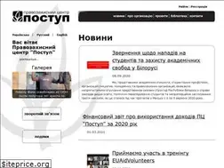 Sites similar to postup.lg.ua