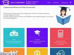 Sites similar to postupi.info