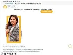 Sites similar to postupi.kz
