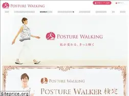 Sites similar to posture.co.jp