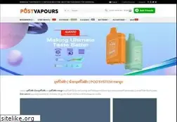 Sites similar to postvapours.com