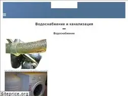 Sites similar to postwater.ru