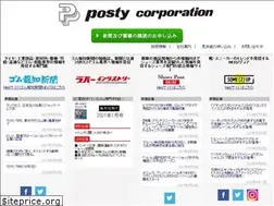 Sites similar to posty.co.jp