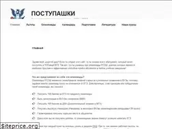 Sites similar to postypashki.ru