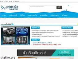 Sites similar to postze.com