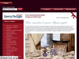 Sites similar to posuda-centr.kz