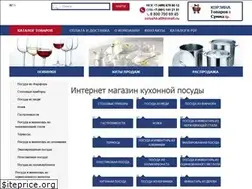 Sites similar to posuda-centr.ru
