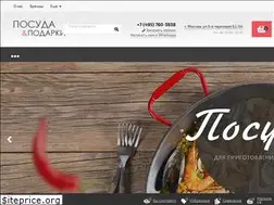 Sites similar to posuda-i-podarki.ru