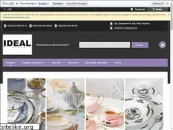Sites similar to posuda-ideal.com.ua