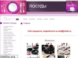 Sites similar to posuda-lum.ru