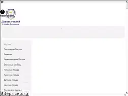 Sites similar to posuda-luxe.com