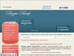 Sites similar to posuda-piter.ru